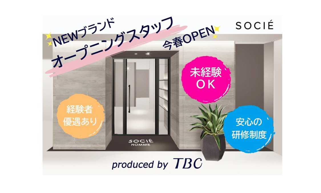 TBC池袋本店【本音の口コミ】ガチ体験レビュー＆予約前に知るべき全情報｜脱毛CITY