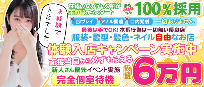 できるだけ長く現役風俗嬢でいたい！働く上で大切なこと（後編） - ももジョブブログ