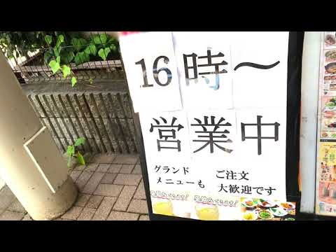 月あかり JR相模原店 ホールスタッフ(外食)の募集詳細