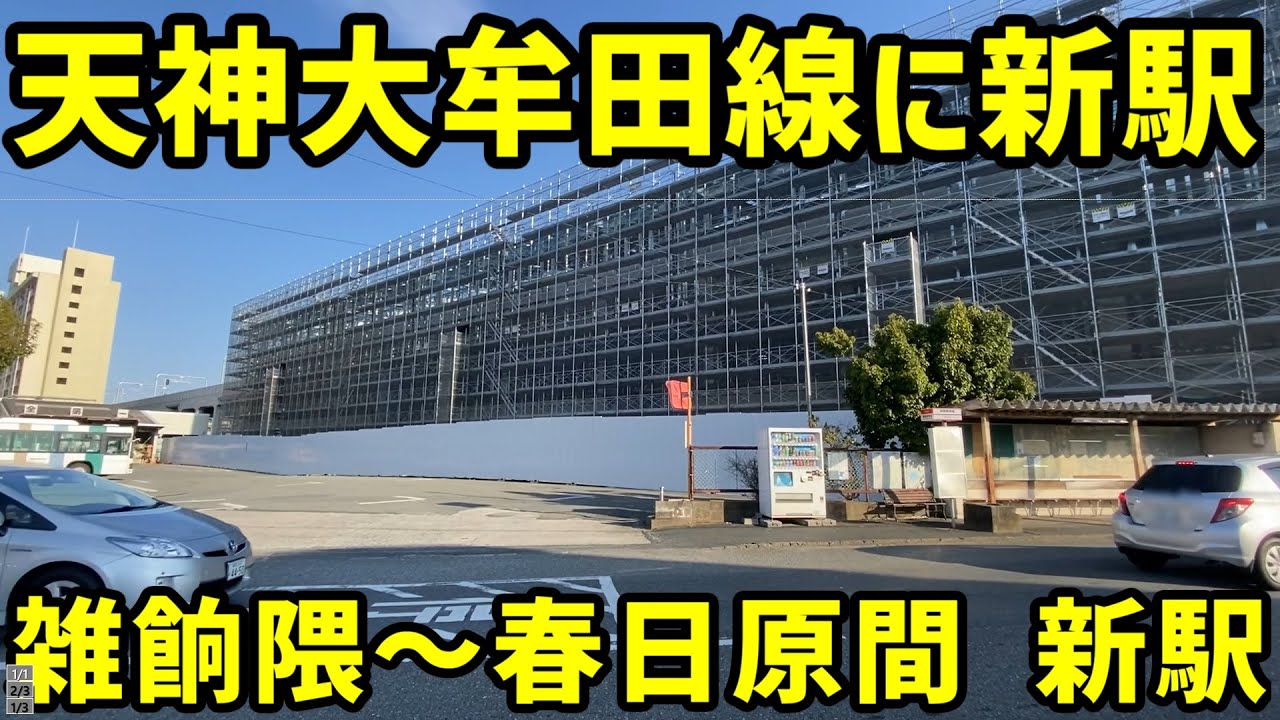 キャンパス2 - 福岡市博多区南本町/浴場・サウナ関連