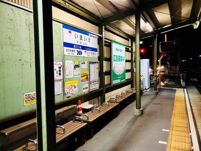 筑豊電気鉄道 筑豊電気鉄道線 路線図・停車駅