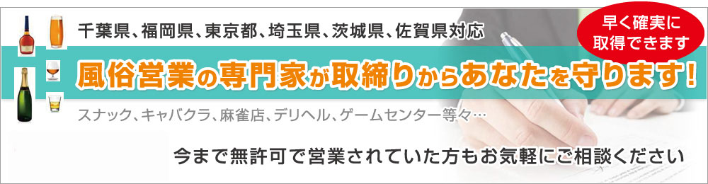 千葉のアダルトショップ6選！大人のおもちゃが買える店舗をご紹介 | COIPLA(こいぷら)