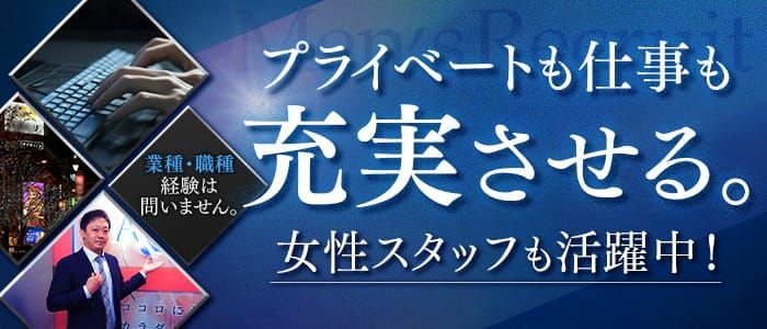 ARIES (エリース)（エリース）［大垣 メンズエステ（一般エステ）］｜風俗求人【バニラ】で高収入バイト