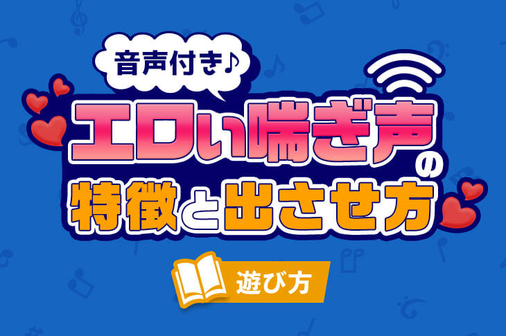 DVD「ドすけべ過ぎて喘ぎ声が知らぬ間にオホ声になっちゃってる Ｐ活女子○生 ののか」作品詳細 -