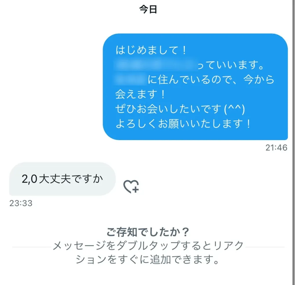 女性向け】セフレの作り方手引き！セフレが欲しい女性の本音やおすすめの出会い方を紹介