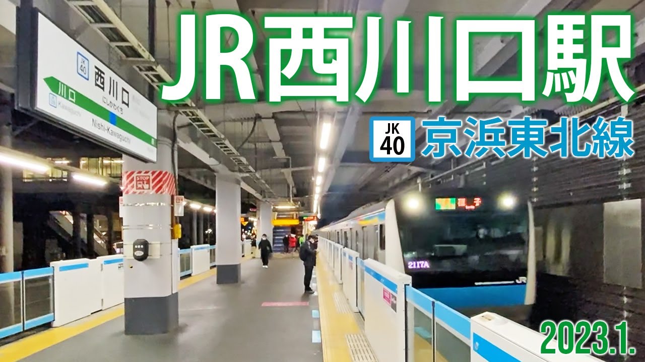 西川口駅前に「まるとく新鮮市場」が新オープンしていました！｜川口マガジン