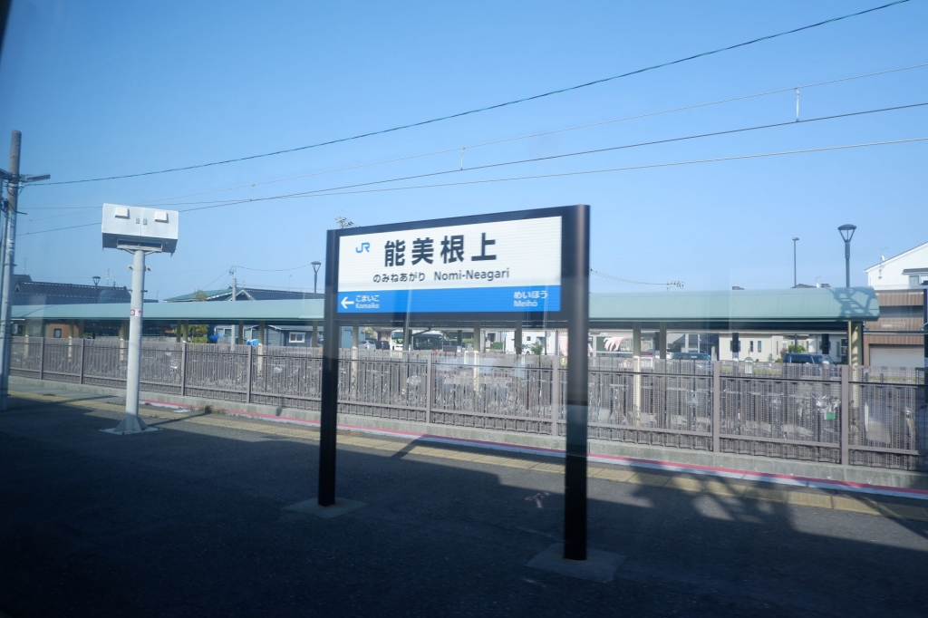 松任駅付録3：松任駅 2022年～2023年6月の様子－区間全駅 北陸本線