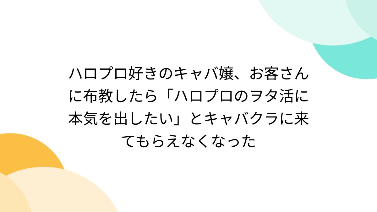 お客さんのお一人であった方が、フェイスブック上でエレンさんのメニューで好きなものの投票をされています。 よろしければ参加ください。  https://www.facebook.com/share/p/1BGcMnYoML/