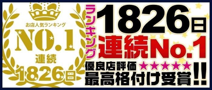 平塚｜デリヘルドライバー・風俗送迎求人【メンズバニラ】で高収入バイト