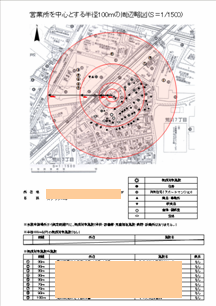 最新版】竹ノ塚駅でさがす風俗店｜駅ちか！人気ランキング