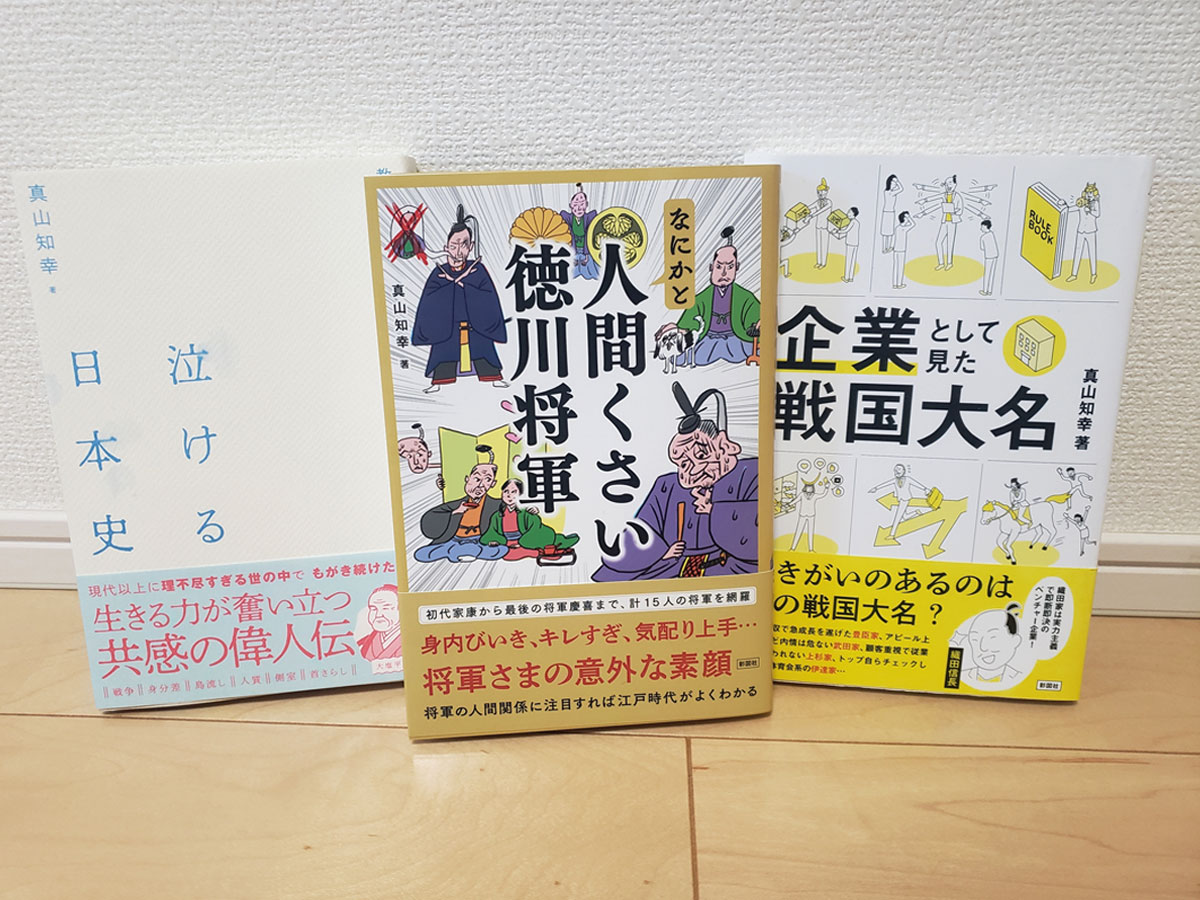 足利市の山姥切国広展示イベントのコラボグッズ、通販は4/30まで！ : ※非公式 刀剣乱舞(とうらぶ)攻略速報