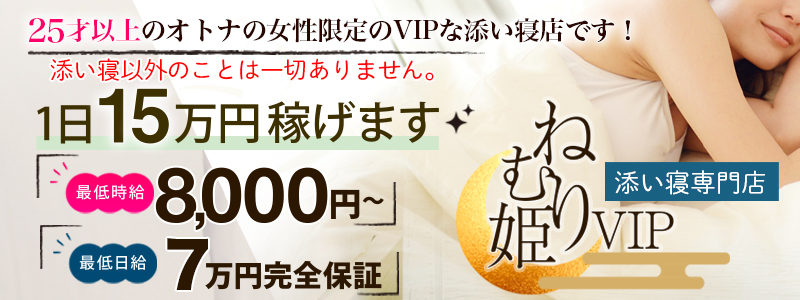 おすすめ】調布のお姉さんデリヘル店をご紹介！｜デリヘルじゃぱん