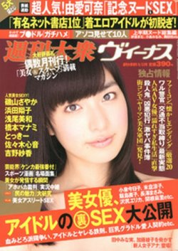 映像の暴力】おまえらの愛で神崎さんが見えない「神崎かおり地獄のオフ会」に行ってきた - ねとらぼ