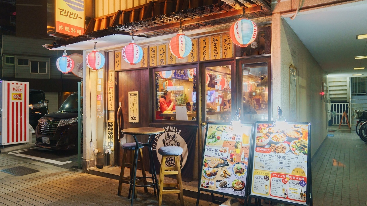 オキナワ酒場 波平てりとりー 沖縄料理/那覇グルメ/沖繩美食/okinawafood (@namihei.territory) •