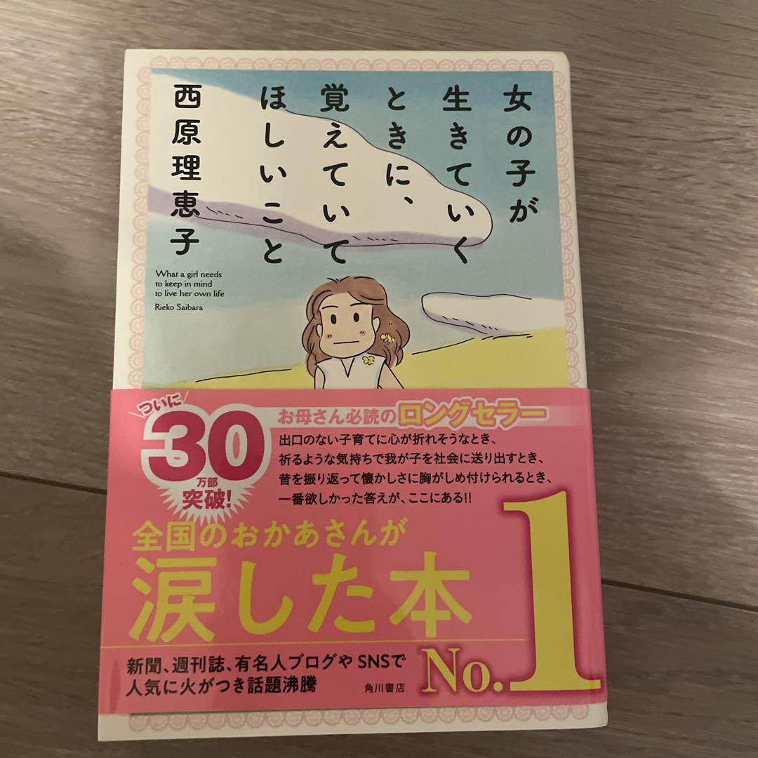 女性が感じる仕組みとは？オーガズムとスキーン腺の関係について解説 | コラム一覧｜ 東京の婦人科形成・小陰唇縮小・婦人科形成（女性 器形成）・包茎手術・膣ヒアルロン酸クリニック