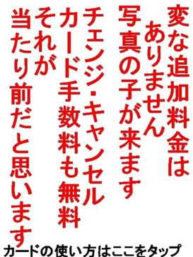 日本橋・谷九の風俗求人【体入ねっと】で体験入店・高収入バイト