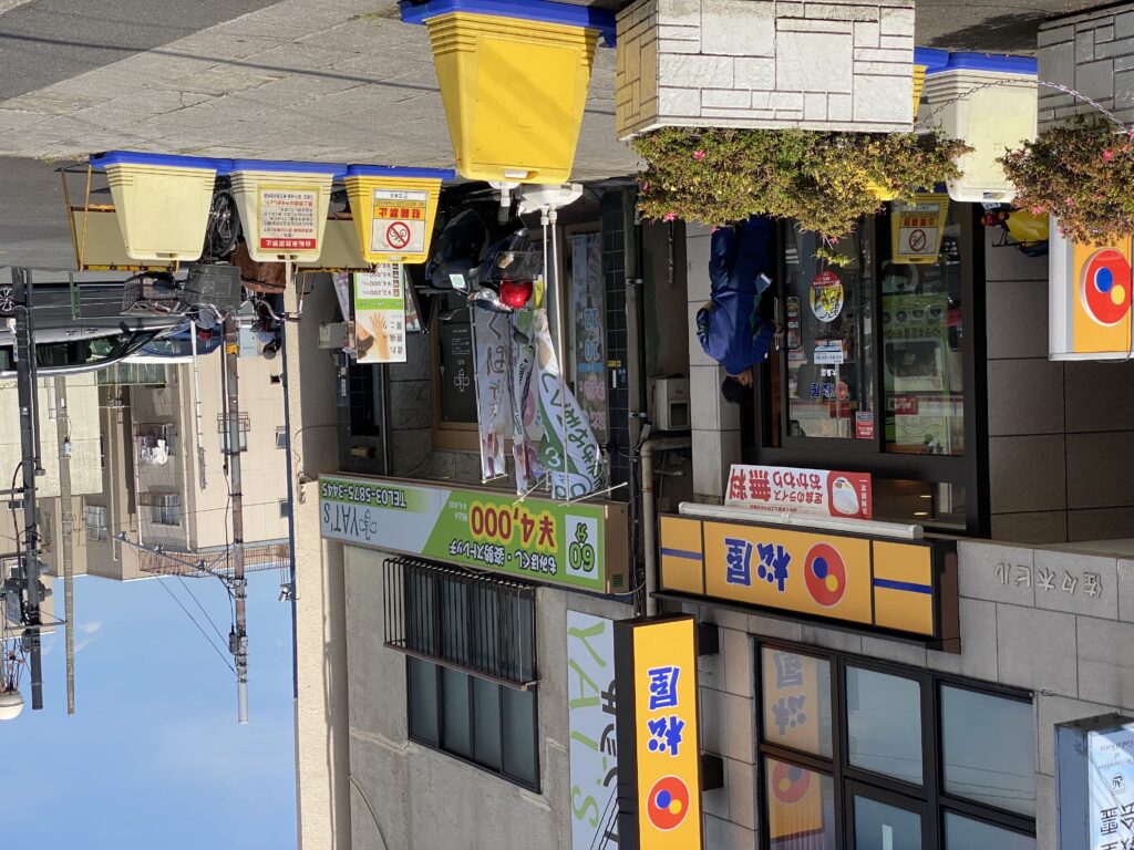 松屋 幡ヶ谷店 - 渋谷区幡ヶ谷/牛丼店