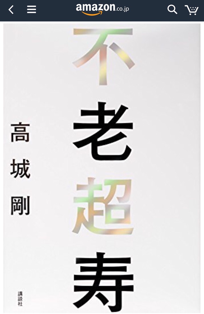 吉永小百合、天海祐希が六本木に降臨！ ももクロライブ“飛び入り”の思い出を語る |