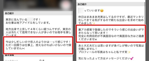 彼氏持ちで童貞卒業したやつです。先日この質問をしました。愚かにも全く - Yahoo!知恵袋