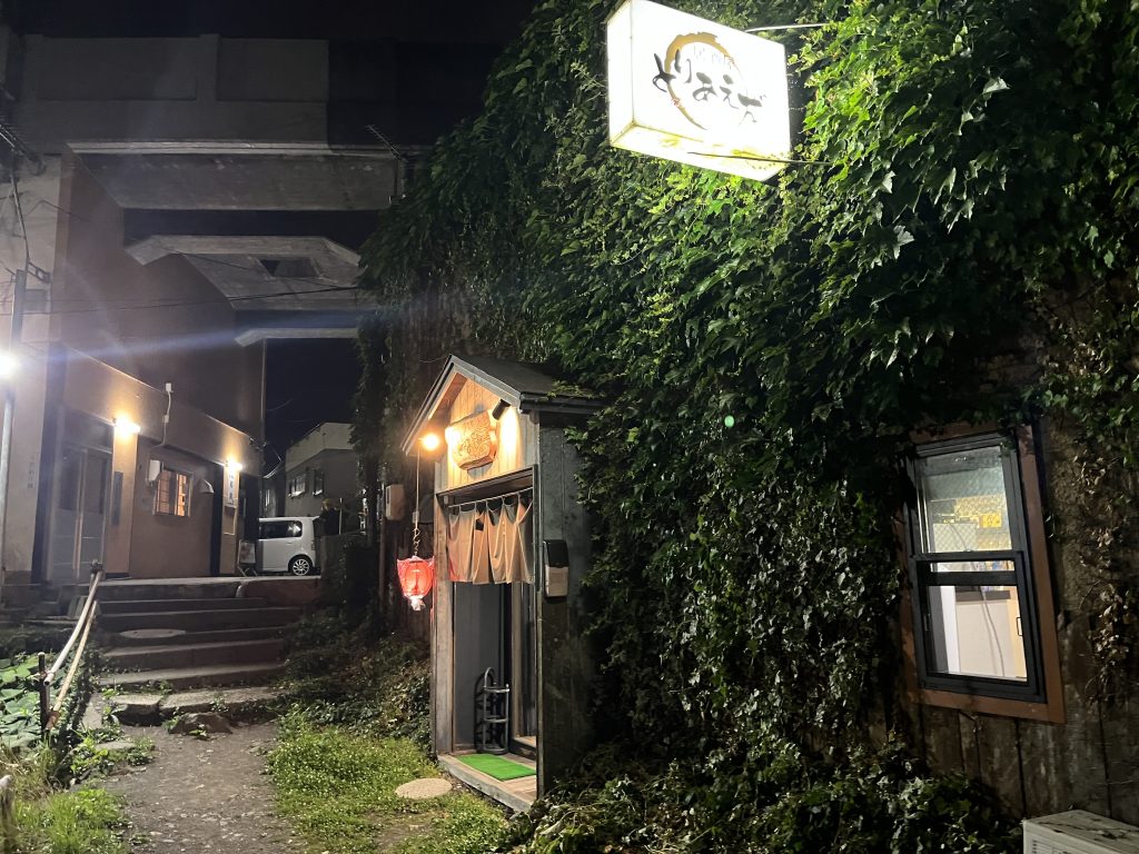 新店舗オープンのお知らせ」小樽 花園に「KOU」が誕生しました。 |