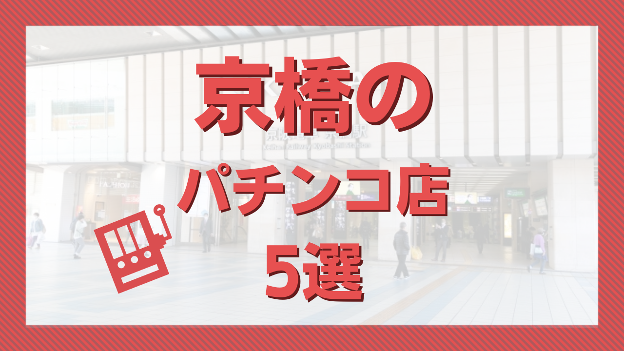 12月営業課長”爆誕”👑ジェネシス⚔️ 京橋会館👑 (@gene_kyobashi) /