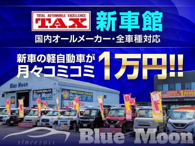 ブルームーン(Blue moon)｜ホットペッパービューティー