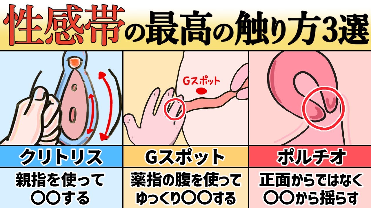 女性がセックスでイク方法を「その道のプロ」に聞いてみた【保存版】－AM