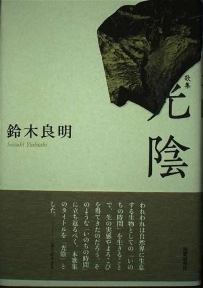 乃木坂46 鈴木絢音/山下美月/伊藤かりん/大園桃子/与田祐希が新SG『逃げ水』をアピール | Daily News