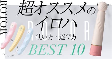 ヤリマンが紹介】ディルドの代わりになるオナニーグッズ5選をご紹介！ | Trip-Partner[トリップパートナー]