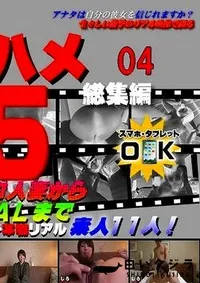 連続中出しの記事一覧 - 素人ハメ撮り(しろハメ)無修正動画大好き！