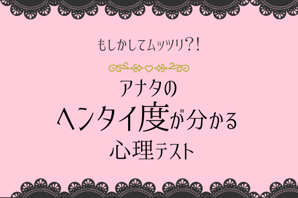 大家到底有多變態呢😌】 梅澤美波の呼び方で分かる変態度 -