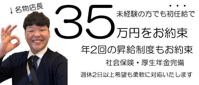 茨城｜デリヘルドライバー・風俗送迎求人【メンズバニラ】で高収入バイト