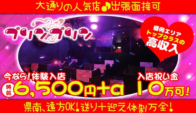 新宿セクキャバ「Club SEXY（クラブ セクシー）」の高収入求人のオススメ情報 | セクキャバ求人・いちゃキャバ求人・体入