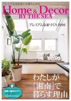 美容家 神崎恵さんは家族と自分が心地よい「すっぴん以上、フルメイク未満」 で疲れ知らず！