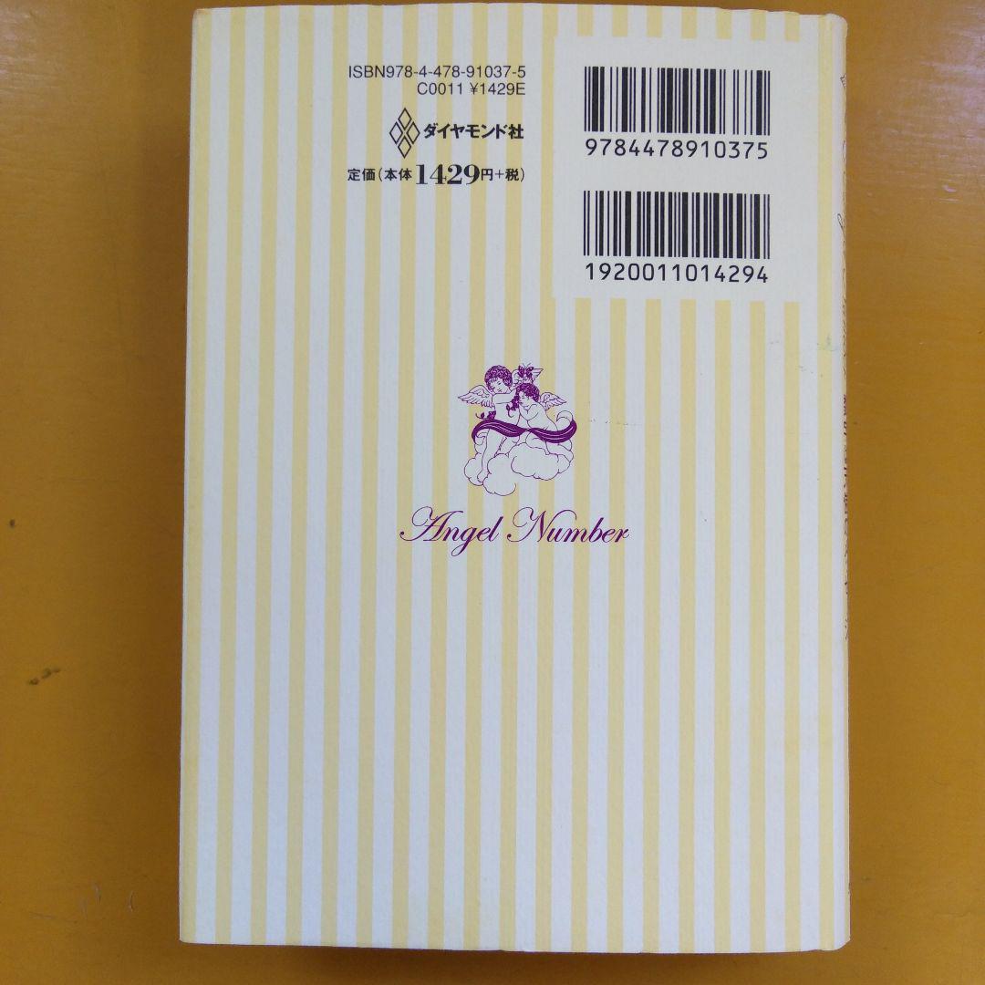 イヴ(eve)』体験談。香川県高松市のアジアンエステでモーレツスキルに大絶頂。