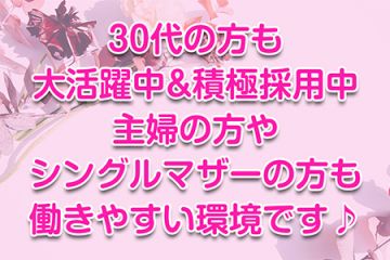 L'amitie (ラミティエ) 大船・戸塚の口コミ体験談、評判はどう？｜メンエス