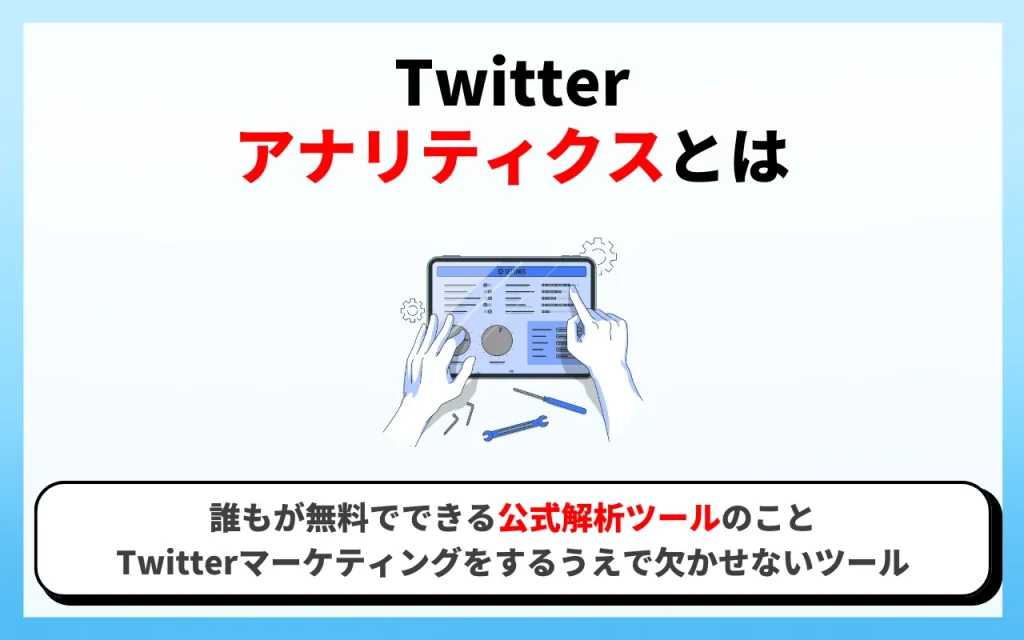 Twitterの動画を保存（ダウンロード）する方法【iPhone／Android】 | アプリオ