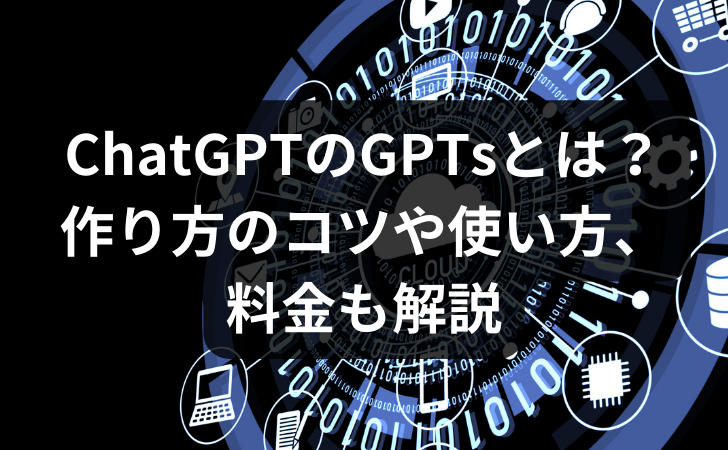 AIのべりすとインタビュー】小説を書くAIをひとりで作った日本人がいるらしい | オモコロ