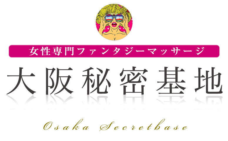 大阪の風俗店402店舗をご紹介｜みんなのクチコミで作る「フーコレ」