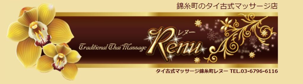 錦糸町の抜きありメンズエステおすすめランキング10選！評判・口コミも徹底調査【2024】 | 抜きありメンズエステの教科書