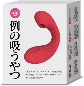 オナニーグッズ｜エログッズ｜アダルトグッズ｜大人のおもちゃ｜信長トイズブログ