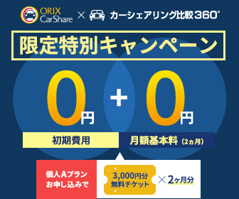 福岡・山口への出張・旅行に便利】新岩国～博多間にあるコワーキングスペース一覧 | コワーキングスペース検索サイト コワーキング ジャパン