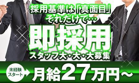 ストーリーズ| 日本橋の風俗 大阪