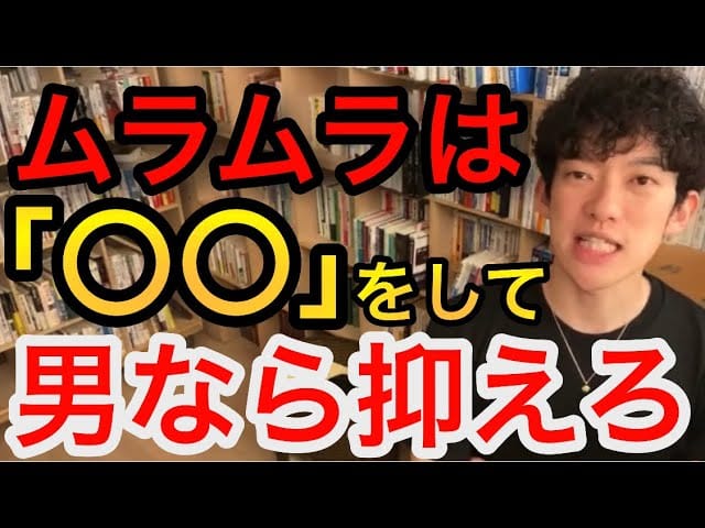 管理栄養士が教える性欲コントロール時短レシピ！性欲を向上させたい「ムラムラメシ」、性欲を抑えたい「 悟りメシ」｜@DIME アットダイム