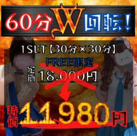 2024年】渋谷周辺のピンサロ4店を全219店舗から厳選！【天蓋本番情報】 | Trip-Partner[トリップパートナー]