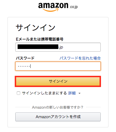 プレゼント用のAmazonギフトカード（Amazonギフト券）10種類のタイプを紹介