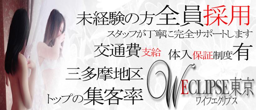 2024年新着】男性スタッフ（男性セラピスト（風俗ワーク））の高収入求人情報 - 高収入求人なら野郎WORK（ヤローワーク）