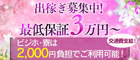 出勤予定｜マリンちゃん｜会津若松 デリヘル｜福島で遊ぼう