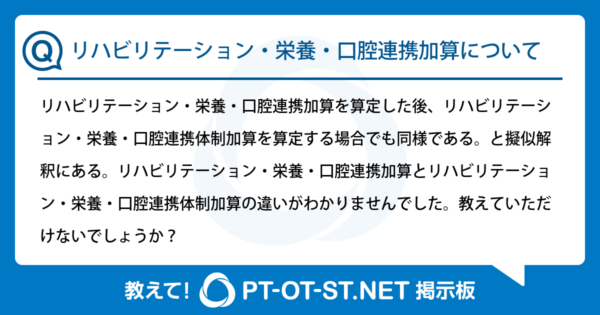 就労継続支援A型・オールケアプロ | オールケア守口の前には可愛い掲示板があります🪧 ネット広告だけではなく実際にみるのも良いなと思いながら、、 