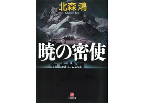 楽天ブックス: 田舎暮らしでナンパ経験皆無の男慣れしていないおばさんを狙い声をかけ、本気で口説いて脱がせたら予想以上にキレイな身体だった 14人4時間